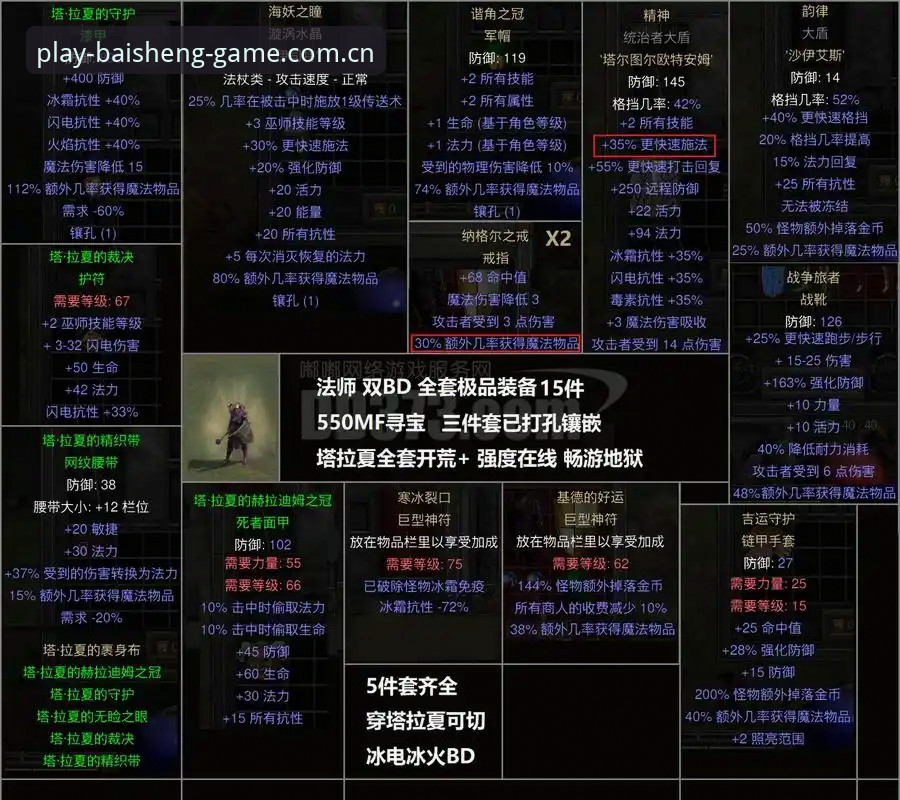 资深球迷陈磊的避坑笔记：如何让百胜游戏官网官方主站足球数据真正为你所用